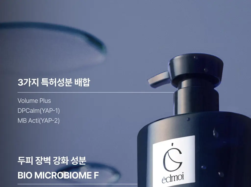 [하늘 PICK/볼륨향기UP] 에끌무아 더블트러플 탈모케어 퍼퓸 샴푸 500ml 상세페이지 42